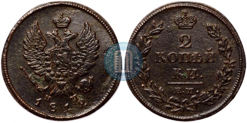 Фото 2 копейки 1812 года ЕМ-НМ 