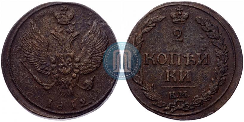 Picture 2 kopecks 1812 year КМ 