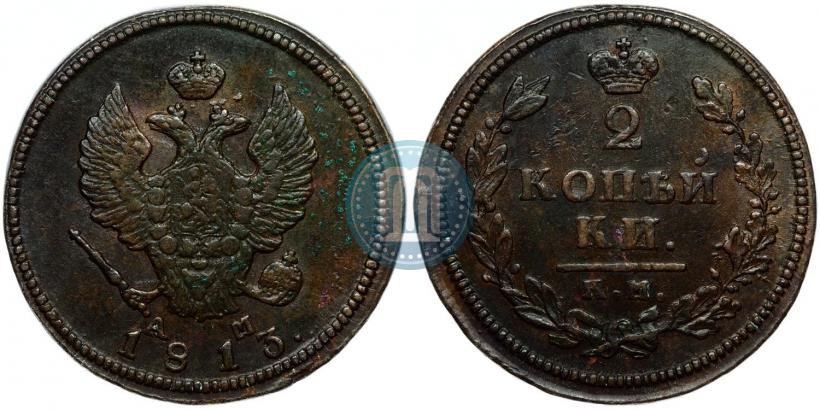 Picture 2 kopecks 1813 year КМ-АМ 