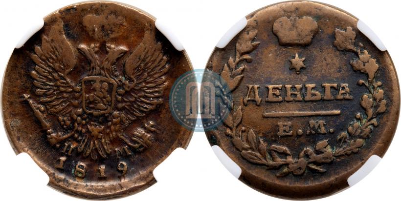Picture 1 kopeck 1819 year ЕМ-НМ 