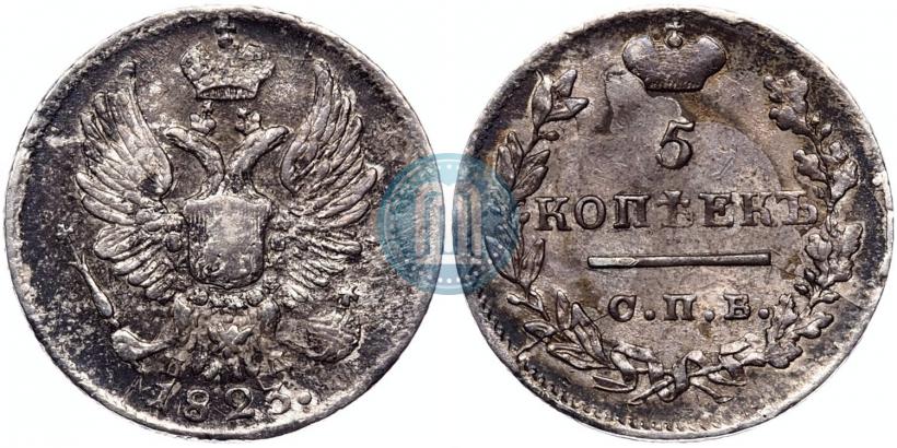 Picture 5 kopecks 1823 year СПБ-ПД 