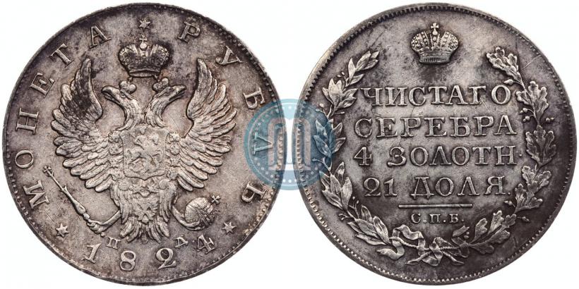 Picture 1 rouble 1824 year СПБ-ПД 