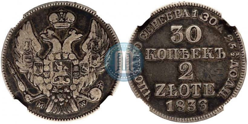 Picture 30 kopecks - 2 złotych 1836 year MW 