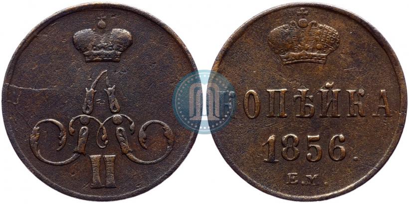 Picture 1 kopeck 1856 year ЕМ 