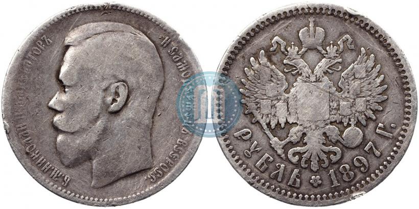 Фото 1 рубль 1897 года (АГ) 