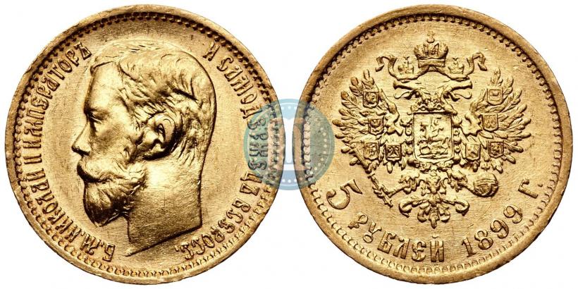 Picture 5 roubles 1899 year (ФЗ) 