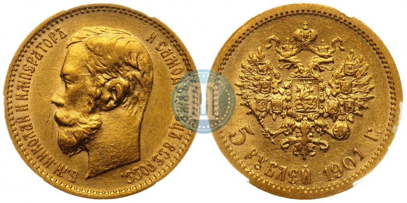 Picture 5 roubles 1901 year (ФЗ) 