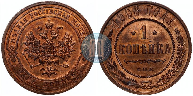 Picture 1 kopeck 1908 year СПБ 