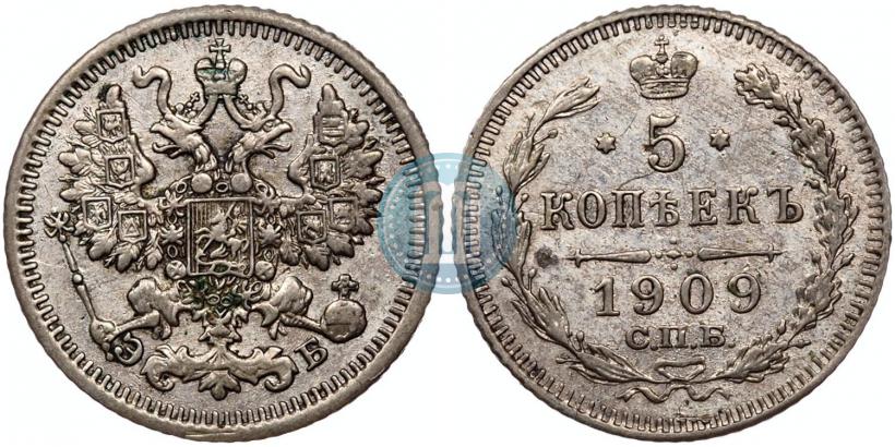 Picture 5 kopecks 1909 year СПБ-ЭБ 