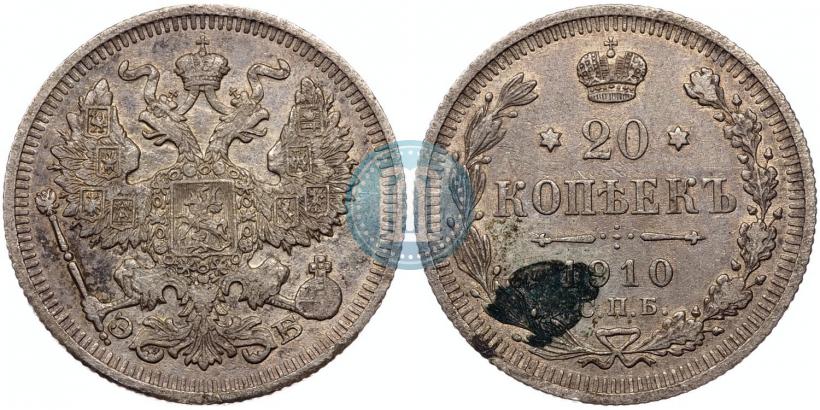Фото 20 копеек 1909 года СПБ-ЭБ 