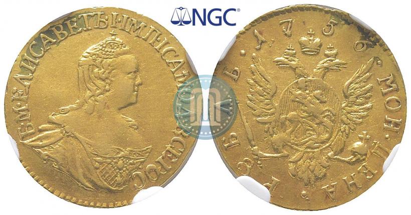 Picture 1 rouble 1756 year  