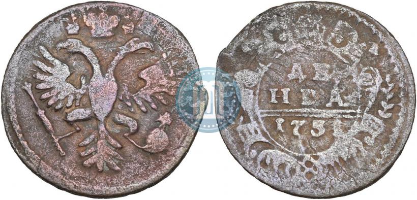 Фото Денга 1751 года  