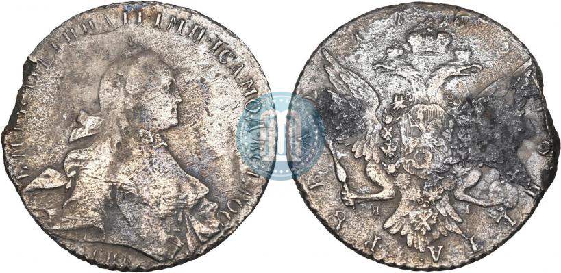 Фото 1 рубль 1765 года СПБ-ЯI 