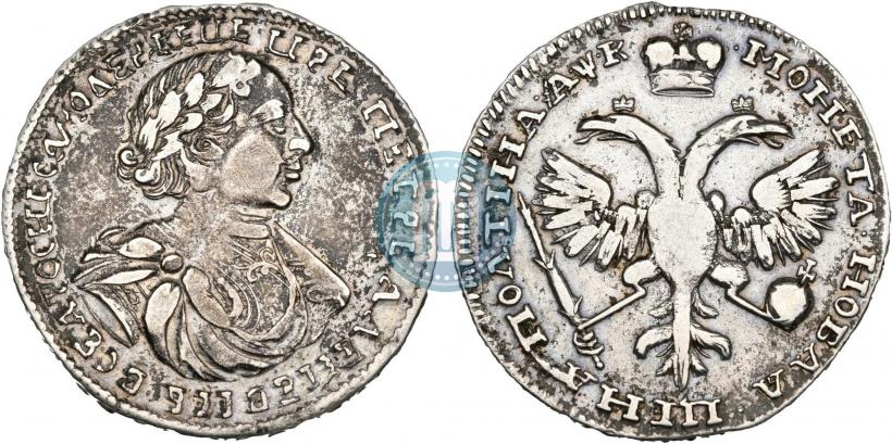 Фото Полтина 1720 года  "Портрет в латах"