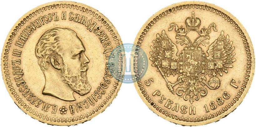 Фото 5 рублей 1886 года (АГ) 