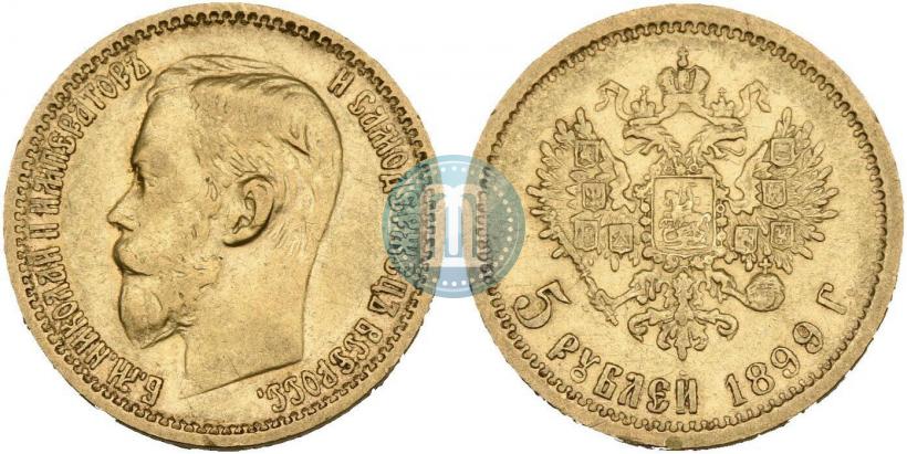 Фото 5 рублей 1899 года (ФЗ) 