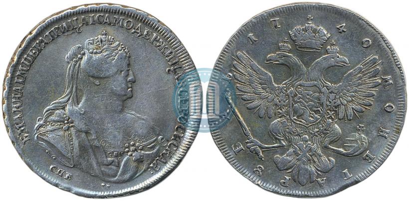 Фото 1 рубль 1740 года СПБ "Петербургский тип"