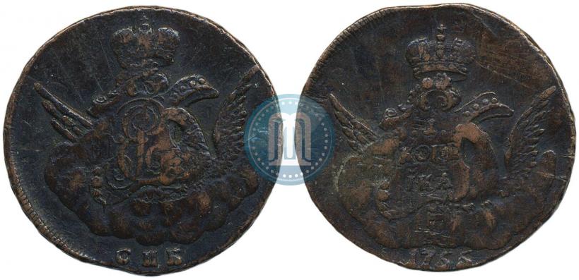 Фото 1 копейка 1755 года СПБ 