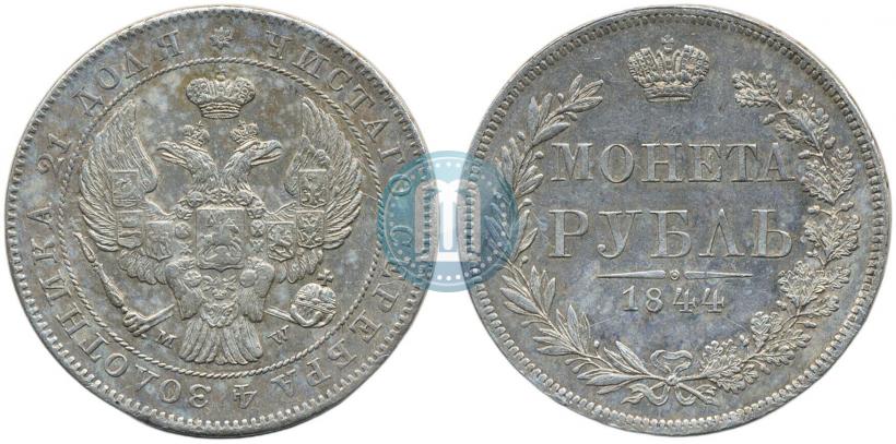 Picture 1 rouble 1844 year MW 