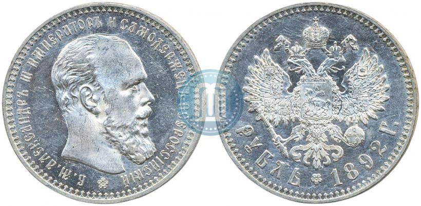 Picture 1 rouble 1892 year (АГ) 