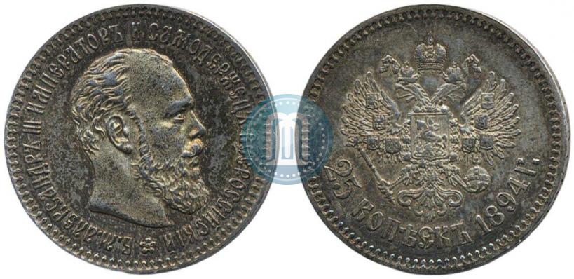 Picture 25 kopecks 1894 year (АГ) 