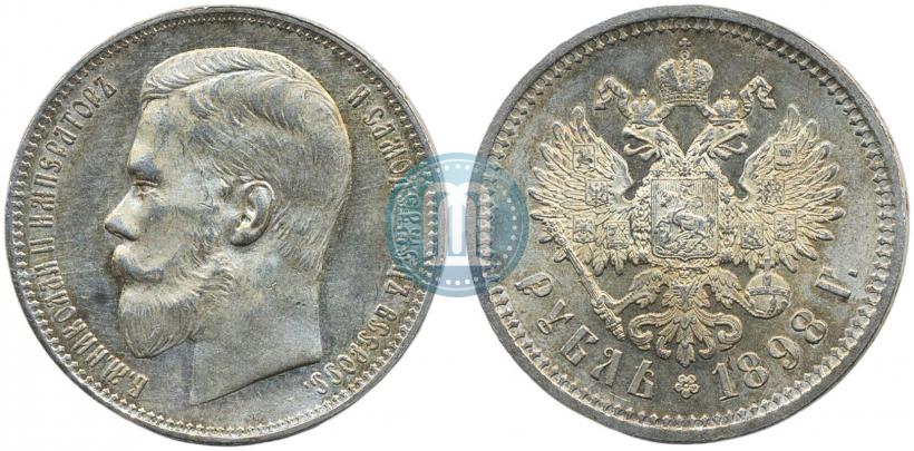 Picture 1 rouble 1898 year (АГ) 