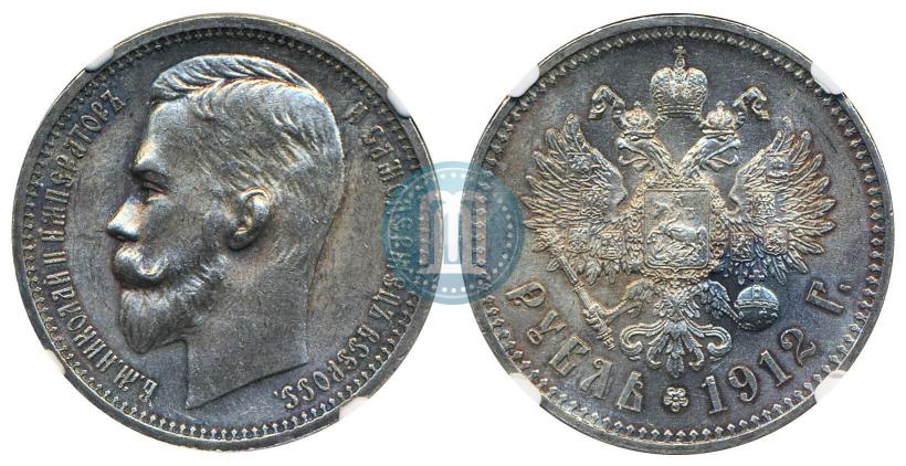 Фото 1 рубль 1912 года (ЭБ) 