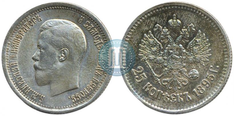 Picture 25 kopecks 1895 year  