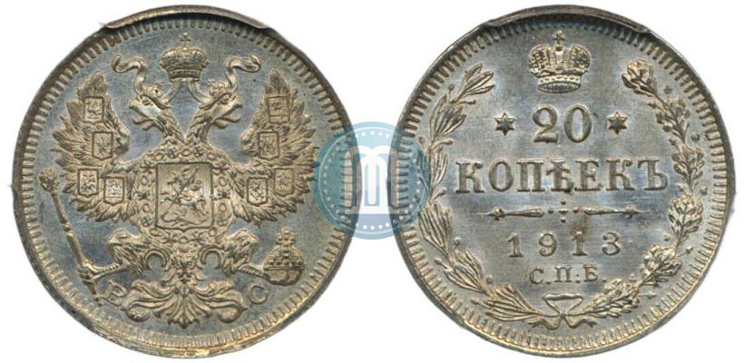 Picture 20 kopecks 1913 year СПБ-ВС 