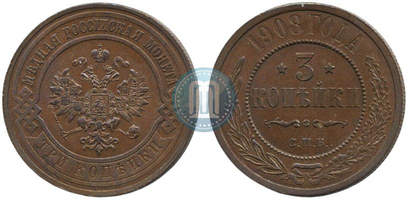 Picture 3 kopecks 1908 year СПБ 