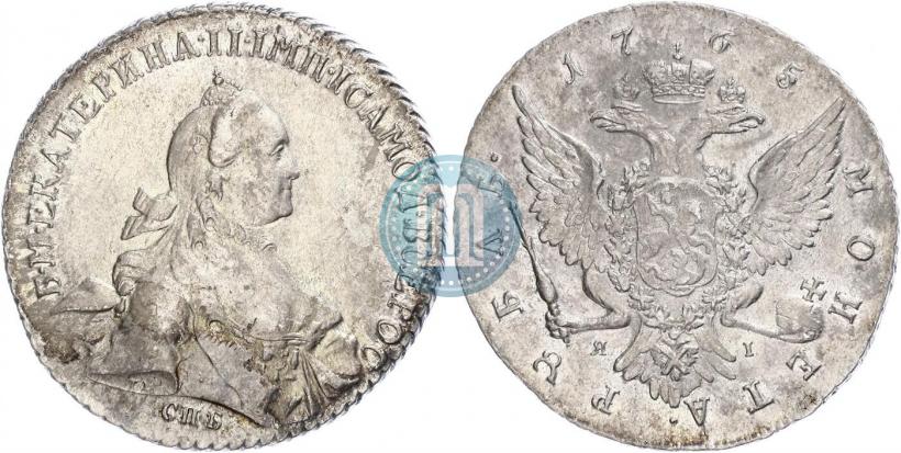 Picture 1 rouble 1765 year СПБ-ЯI 