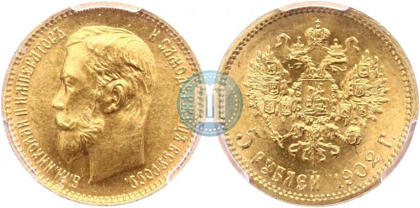 Picture 5 roubles 1902 year (АР) 