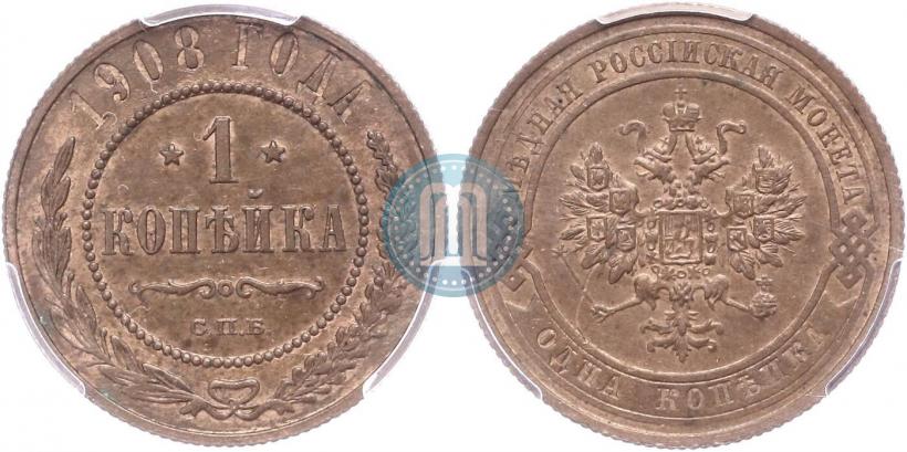 Picture 1 kopeck 1908 year СПБ 