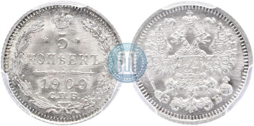 Picture 5 kopecks 1909 year СПБ-ЭБ 