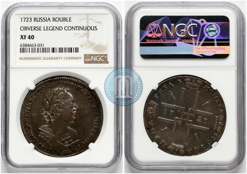 Фото 1 рубль 1723 года  "Портрет в античных доспехах"