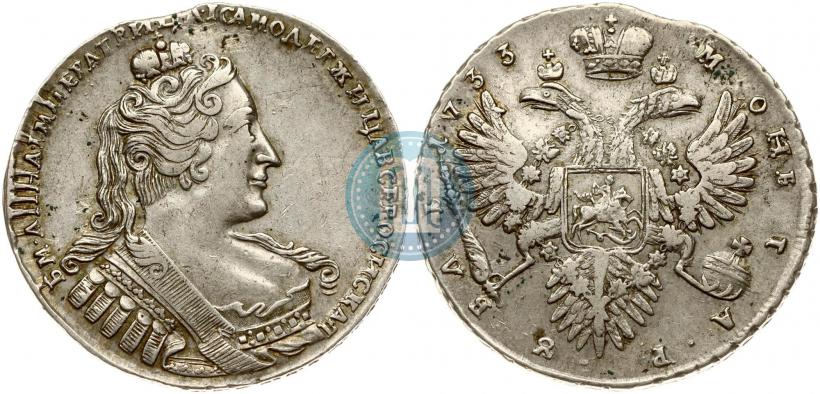 Фото 1 рубль 1733 года  