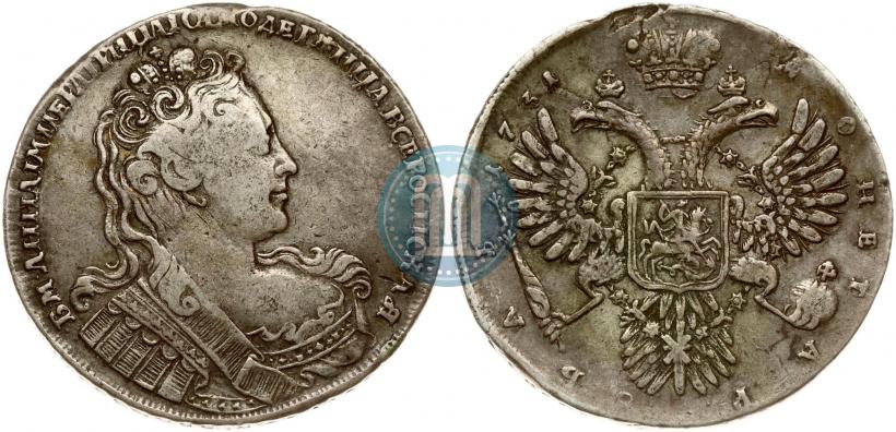 Фото 1 рубль 1731 года  