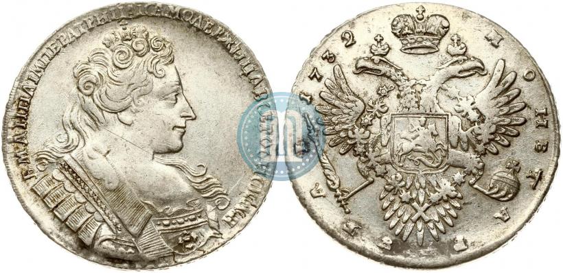 Фото 1 рубль 1732 года  