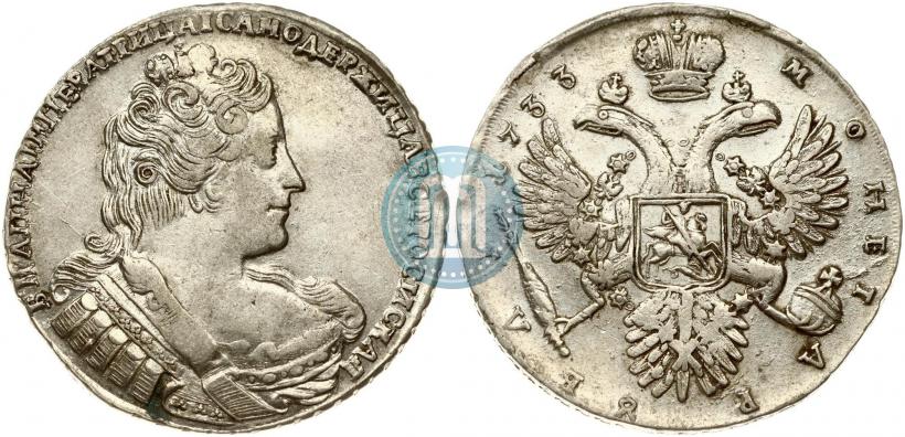 Фото 1 рубль 1733 года  