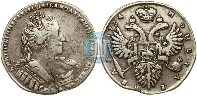 Фото 1 рубль 1734 года  "Тип 1732 года"