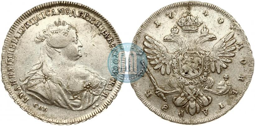 Фото 1 рубль 1740 года СПБ "Петербургский тип"