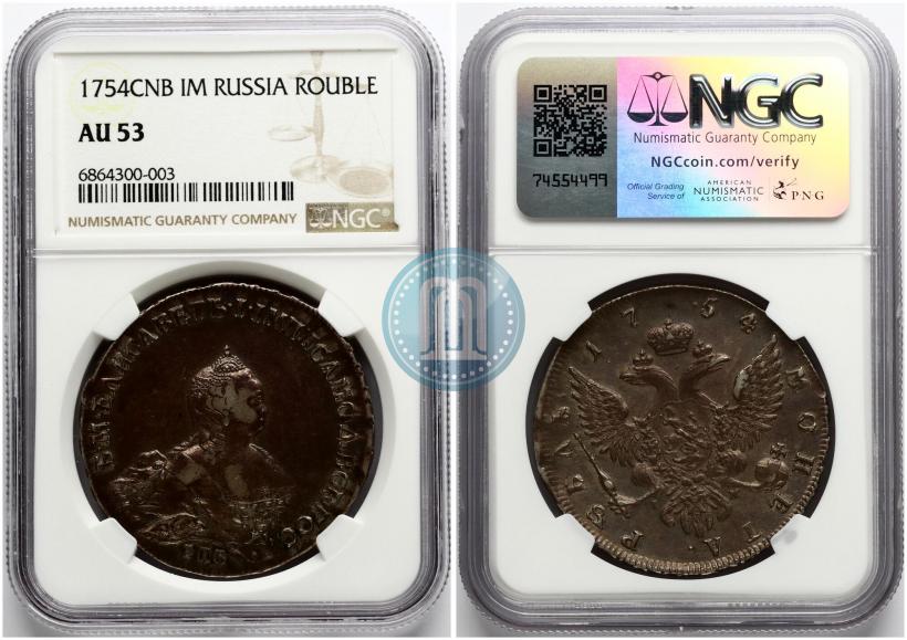 Picture 1 rouble 1754 year СПБ-IМ "Portrait by Benjamin Scott"