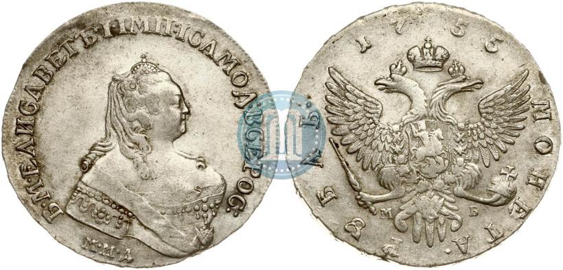 Фото 1 рубль 1755 года ММД-МБ 