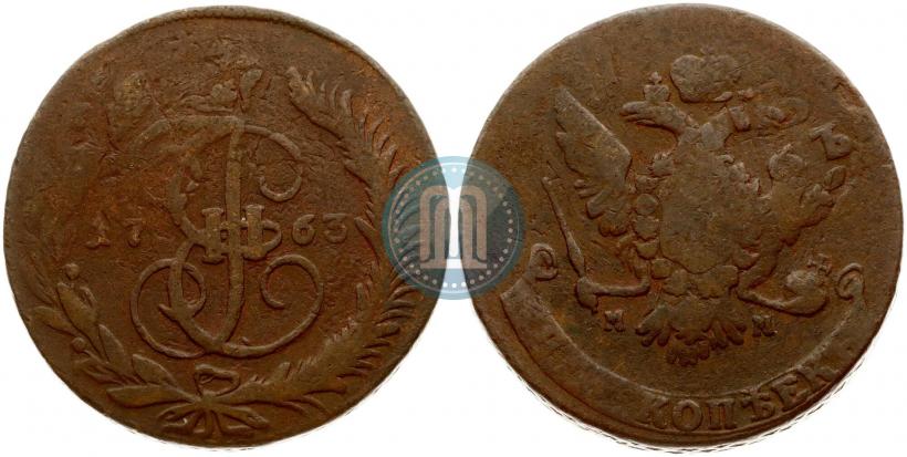 Фото 5 копеек 1763 года ММ 