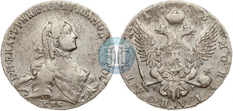 Фото Полтина 1763 года СПБ-ЯI 
