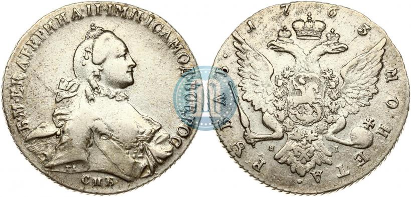 Фото 1 рубль 1763 года СПБ-ЯI 