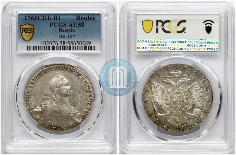 Фото 1 рубль 1765 года СПБ-ЯI 