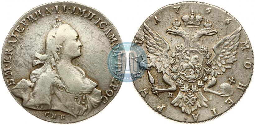 Picture 1 rouble 1766 year СПБ-ЯI 
