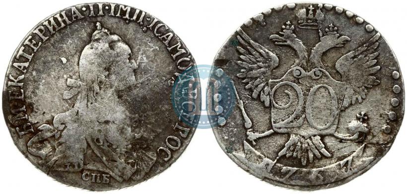 Фото 20 копеек 1767 года СПБ 
