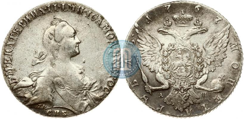 Фото 1 рубль 1767 года СПБ-АШ 